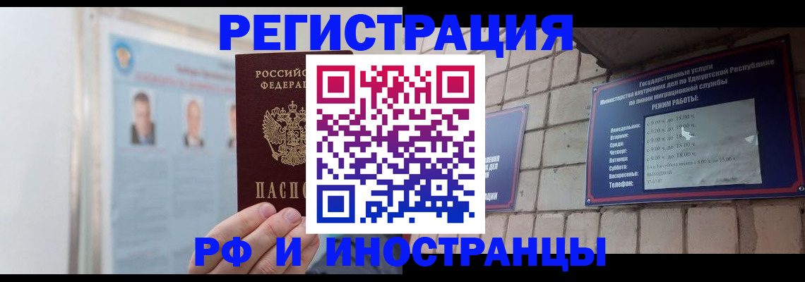 найти адрес прописки в Старой Купавне